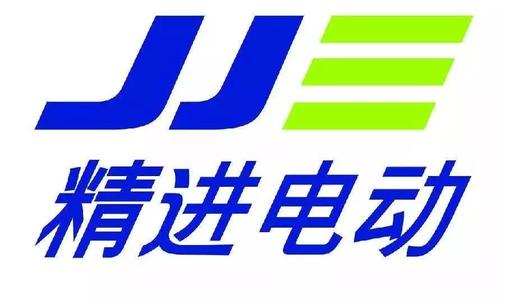精进电动科技（北京）有限公司