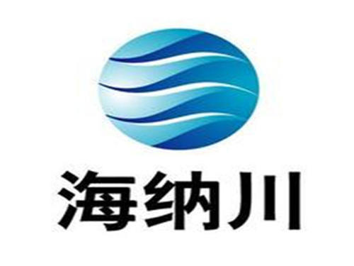 北京海纳川汽车部件股份有限公司