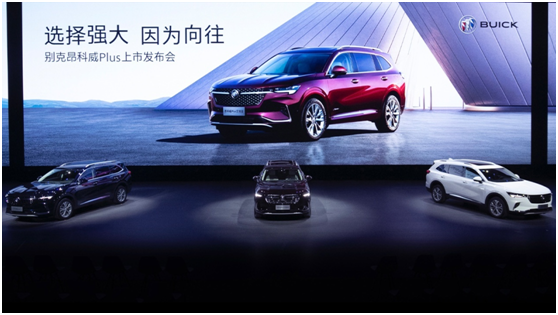 Buick Grows Its Premium SUV Lineup in China with the All-New Envision Plus