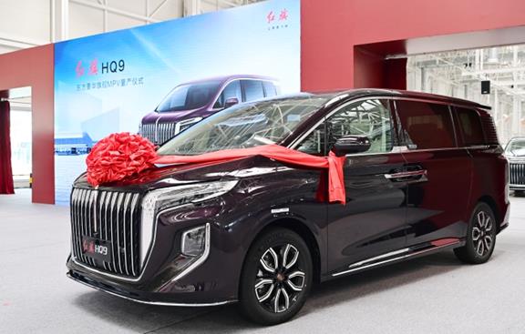 FAW Starts Mass Production of Hongqi Luxury MPV HQ9